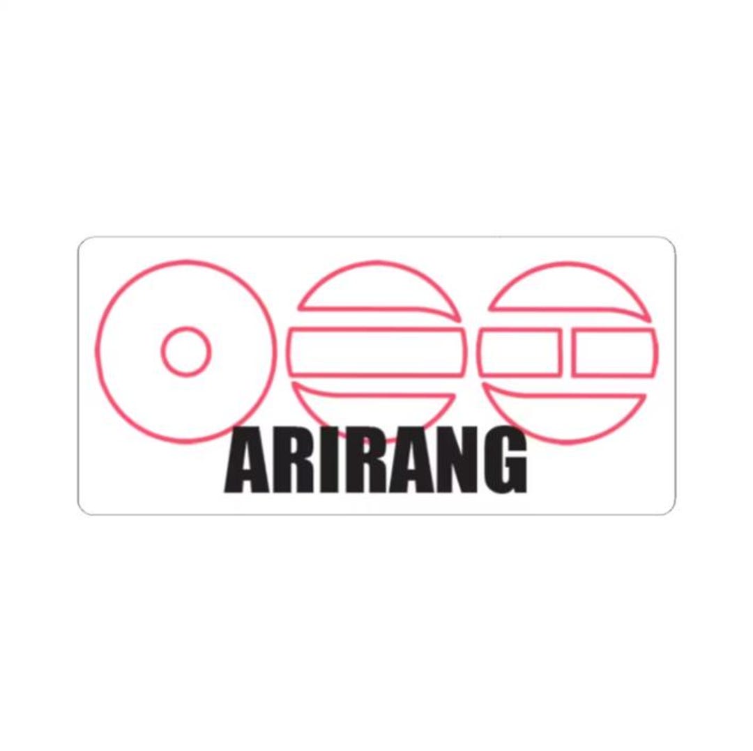 Ariyan Sticker BTS Arirang Stickers: Choose Your Bundle (3, 5, or 7) - Etsy