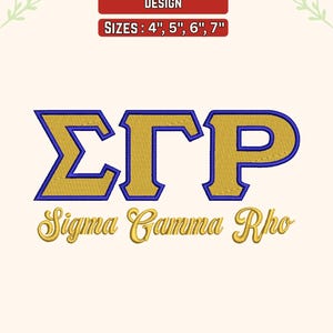Puede incluir: Diseño de bordado a máquina con las letras griegas ΣΓΡ en oro y azul. El texto "Sigma Gamma Rho" está debajo en escritura dorada. Disponible en tamaños de 10 cm, 13 cm, 15 cm y 18 cm.