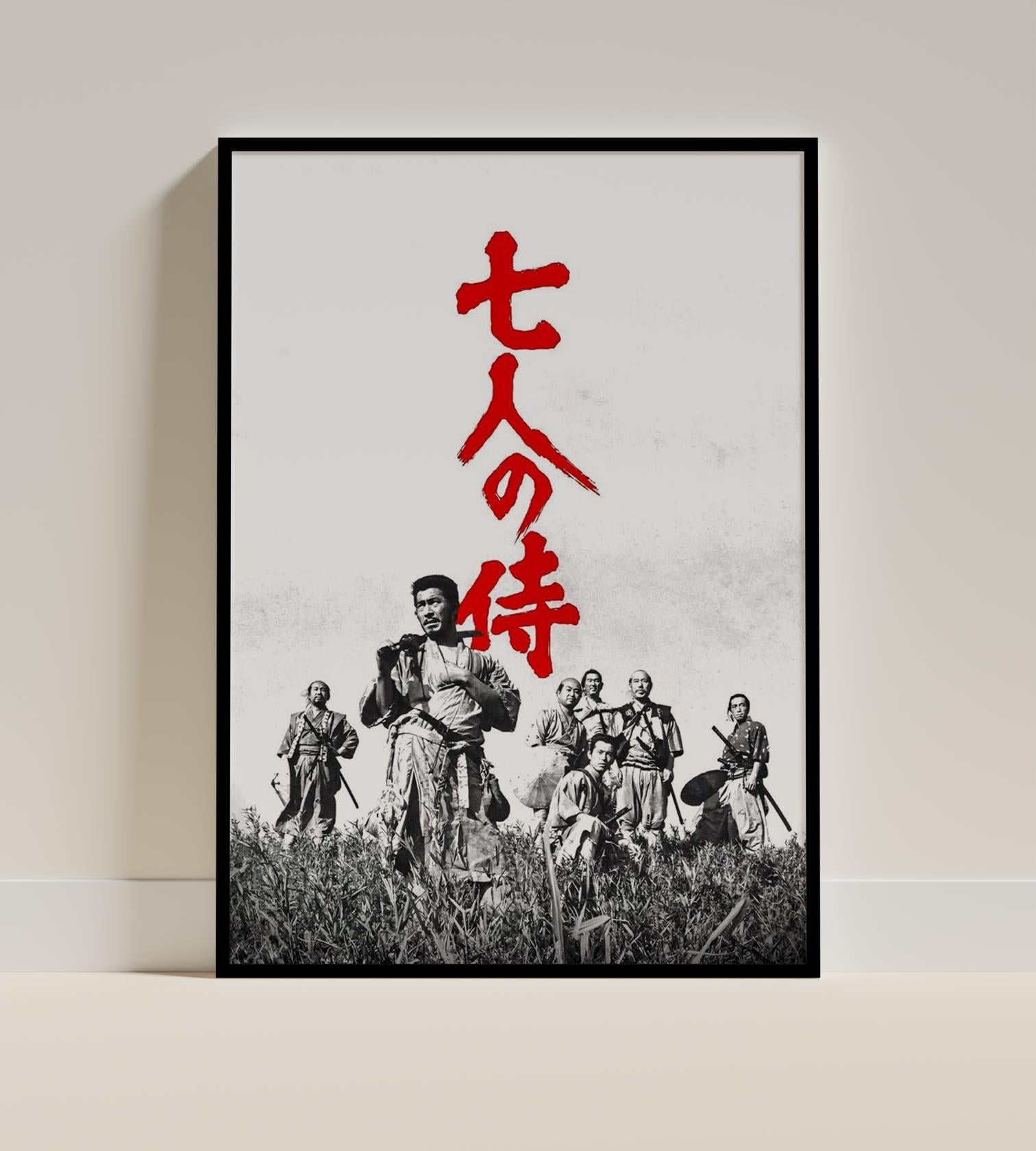 Seven samurai poster - Etsy 日本