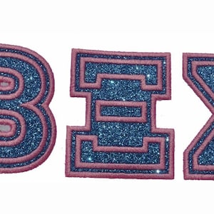 Griechische athletische Schwesternschaft oder Brüderlichkeit zwei Umriss Stich Buchstabe Schriftart Vinyl Glitter Rush Versprechen Aufnäher zum Aufbügeln oder Aufnähen NO GLITTER MESS GL222