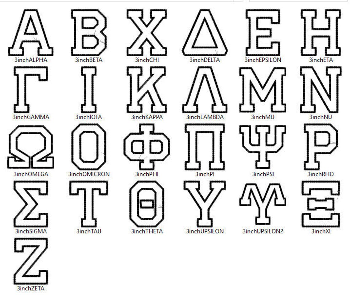 Greek Varsity Letter Symbol Glitter Sparkle Patch Iron on | Etsy
