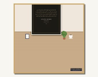 Arte della parete islamica / Stampa Ayatul Kursi / Corano 2:255 / Decorazione domestica musulmana / Calligrafia araba / Download istantaneo
