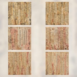 Vintage Asian Calligraphy Digital Paper Pack, Japanese Chinese Korean Manuscript Backgrounds (Digital Download) preview 2