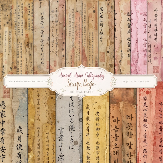 Vintage Asian Calligraphy Digital Paper Pack, Japanese Chinese Korean Manuscript Backgrounds (Digital Download)