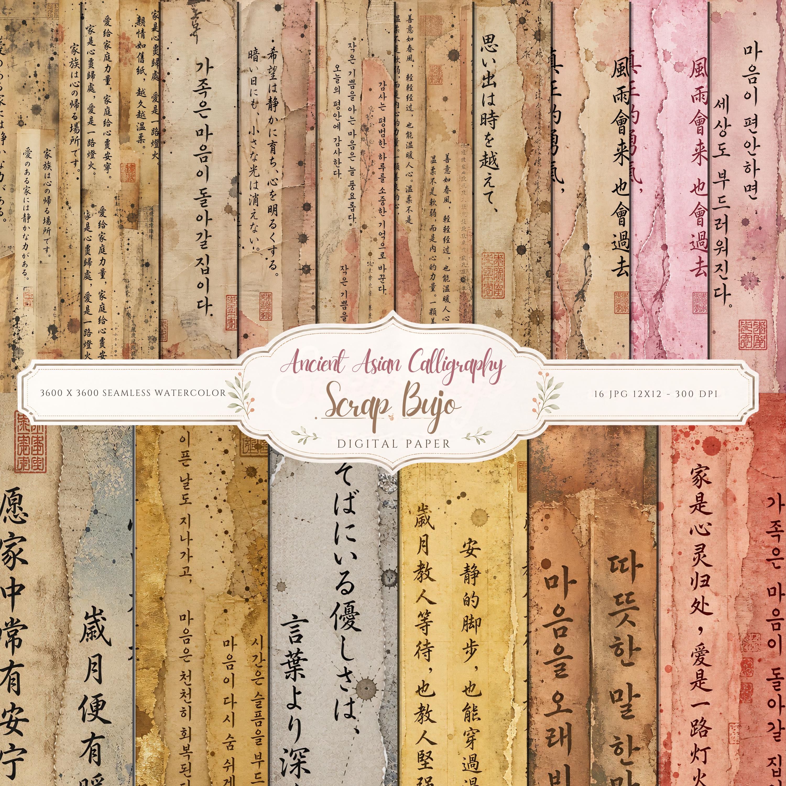 Vintage Asian Calligraphy Digital Paper Pack, Japanese Chinese Korean