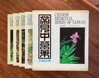 Chinese Medicinal Herbs Taiwan Boxed Set • Illustrated Herbal Guide (1970s-80s) • Bilingual