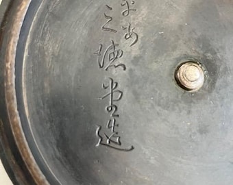 Tetera antigua japonesa de hierro fundido Tetsubin firmada por Ryubundo – Motivo de relieve de langosta y tapa de bronce fundido de Kioto patinada, finales del período Meiji, 18 cm