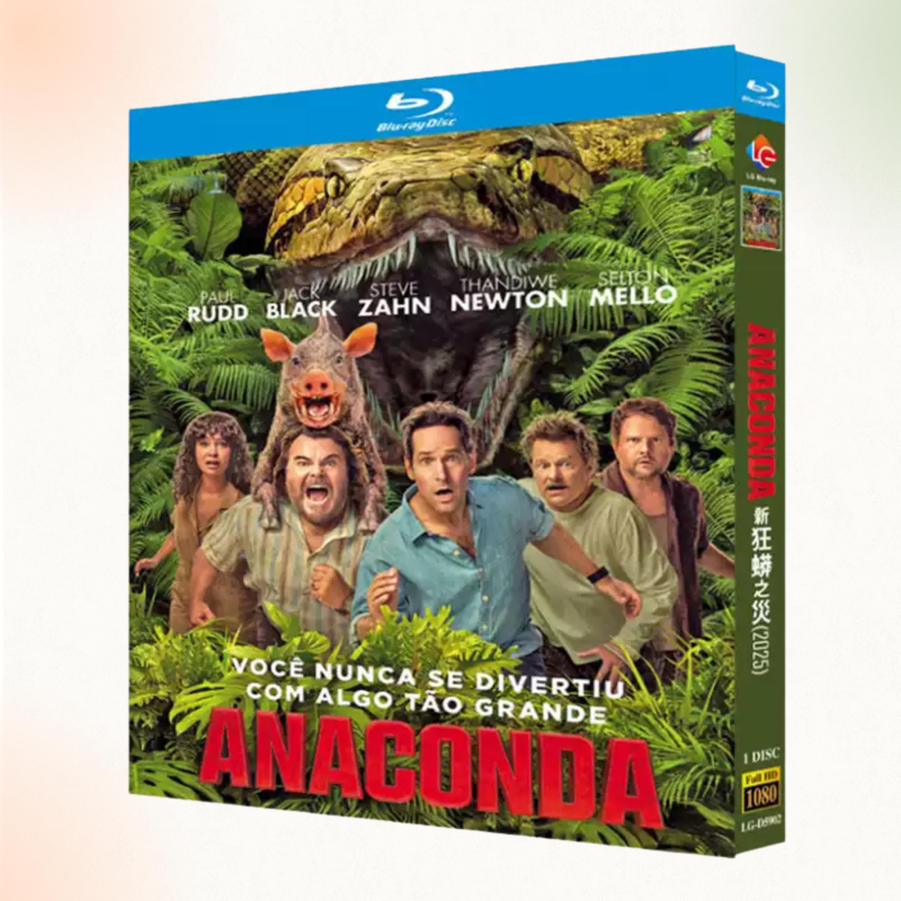 Anaconda movie - Etsy 日本