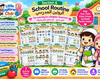 May include: A digital educational set titled Section 6 School Routine featuring seven activity pages in English and Arabic. The pages include illustrations of children, school items, and habit trackers. A stack of books and a red apple are visible.