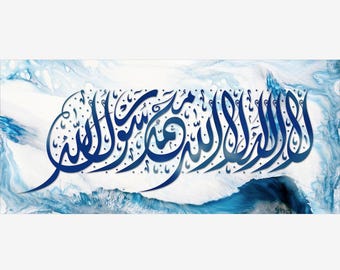 Diwani Jali Calligraphy Painting: Islamic Home Decor Art