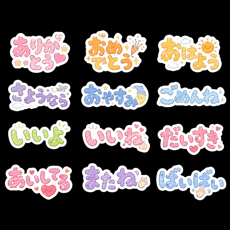 Hiragana Sticker Pack | Cute Japanese Word Digital Stickers | Thank You ...