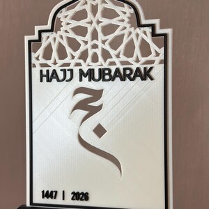 Minimalist Hajj Mubarak framed print with clean typography, perfect Islamic pilgrimage celebration gift