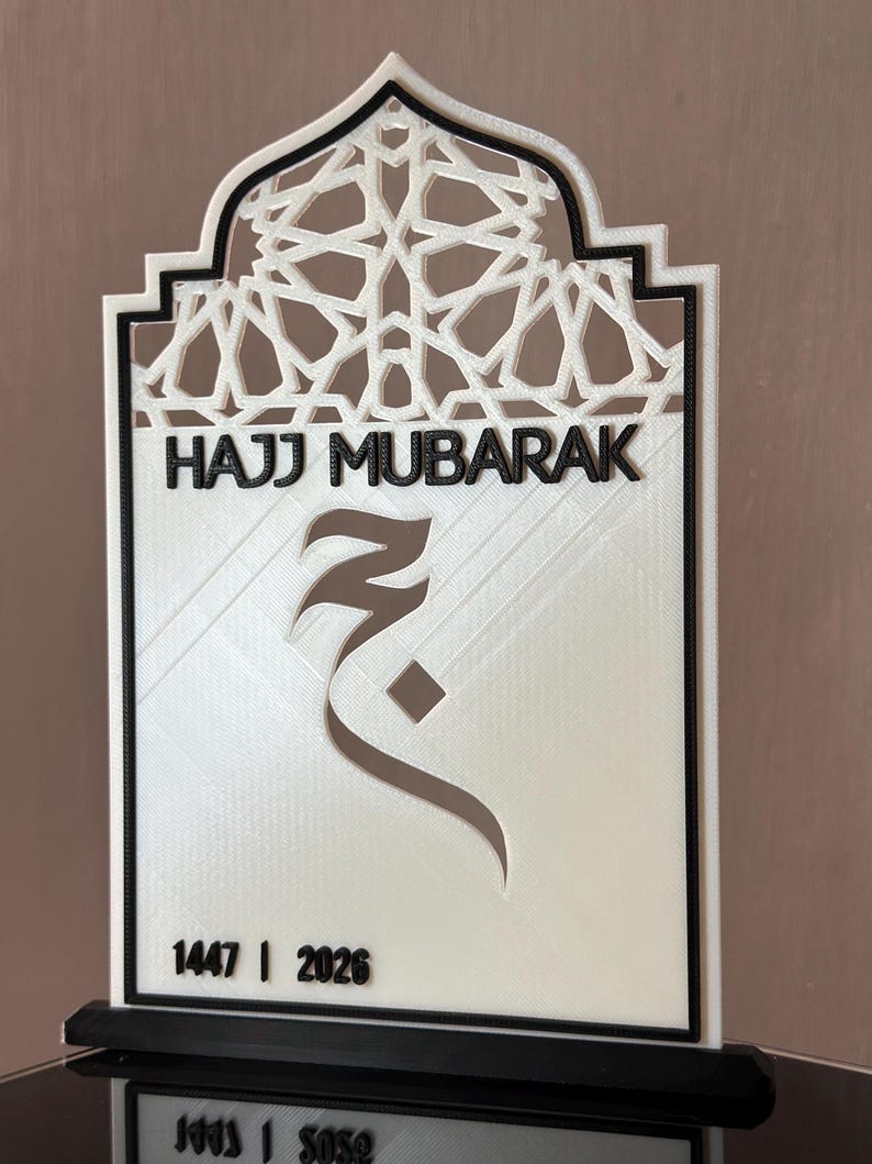 Minimalist Hajj Mubarak framed print with clean typography, perfect Islamic pilgrimage celebration gift