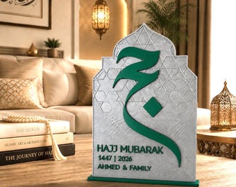 Personalised Hajj Mubarak Frame 3D Printed | Islamic Gift for Hajj Return | Muslim Home Decor Eid Gift