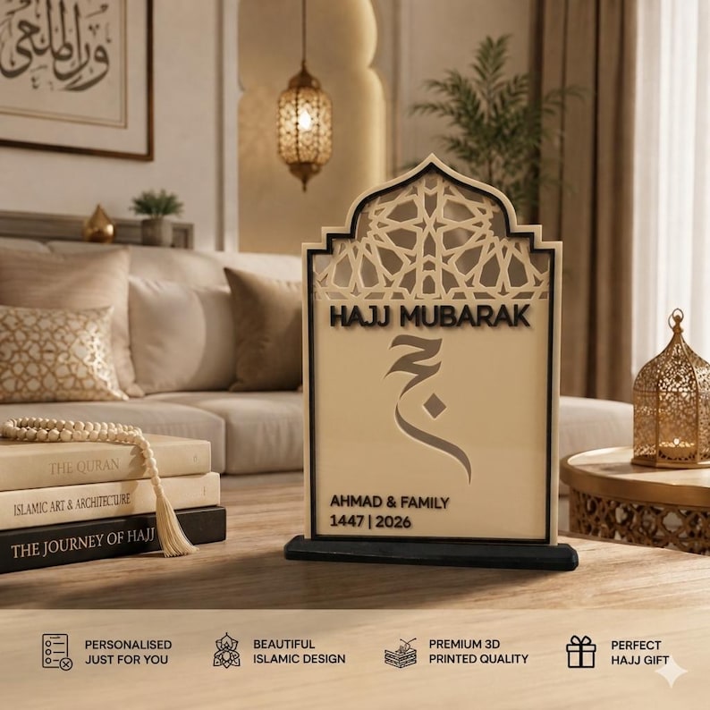 Personalised Hajj Mubarak Frame | 3D Printed Islamic Gift | Custom Hajj Keepsake | Home Decor | Muslim Gift for Pilgrims | Hajj Gifts