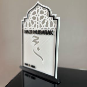 Hajj Mubarak framed wall art with Islamic design elements, elegant lettering, and decorative accents celebrating the Hajj pilgrimage