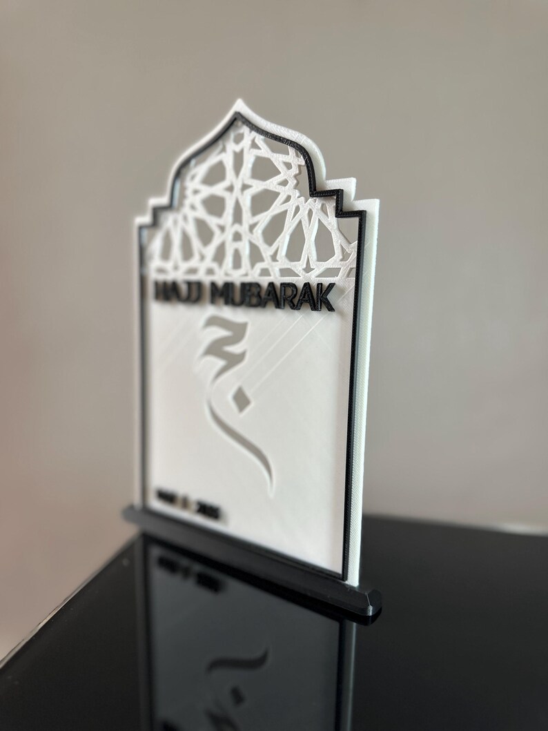 Hajj Mubarak framed wall art with Islamic design elements, elegant lettering, and decorative accents celebrating the Hajj pilgrimage