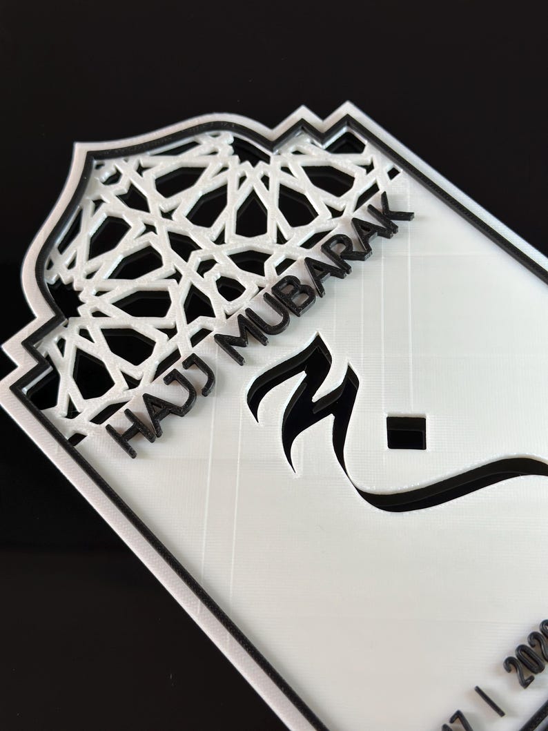 Minimalist Hajj Mubarak framed print with clean typography, perfect Islamic pilgrimage celebration gift