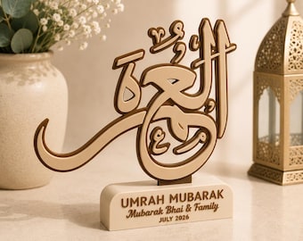 Personalisiertes Umrah-Mubarak-Andenken | Ausstellungsstück mit islamischer Kalligrafie | Umrah-Geschenk