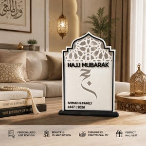 Personalised Hajj Mubarak Frame | 3D Printed Islamic Gift | Custom Hajj Keepsake | Home Decor | Muslim Gift for Pilgrims | Hajj Gifts
