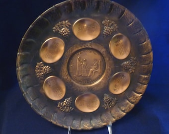 Vintage Judaica 11-1/4" Copper and Metal Passover Seder Plate, Israel