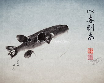 TIGER BLOWFISH - GYOTAKU / Calligraphy print - traditional Japanese fish art by Dwight Hwang