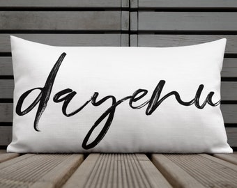 Dayenu Passover Reclining Pillow Cover,Passover Decorations,Decorative Pillow for Seder,Throw Pillow, Hostess Gift, Lumbar Pillow, Judaica