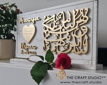 Stunning Personalised Islamic Muslim Wedding Gift - Freestanding plaque With Couples Name & Date (choice of colours)