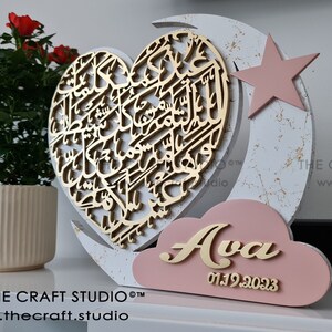 Regalo para recién nacidos con dua (oración) de protección. Lujoso regalo personalizado con letras en 3D para bebés musulmanes. Regalo islámico para niños.