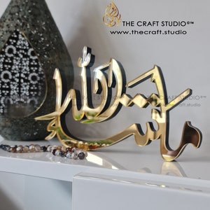 Elegant  Mashallah Sign Islamic Home Decor. Masha Allah Tabletop Decor Handcarved Premium Wood. Choice Of Colours / Mirror Finish Upgrade