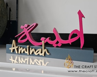 Girls and Boys Table Top Name Sign. Personalised Name Plaque, Luxury Wooden Name English & Arabic. Islamic Gift Idea, Birthday, Newborn, Eid