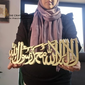 Décoration de chambre Kalima, art islamique, calligraphie islamique 3D, finitions multiples, bois, miroir argenté, décoration musulmane, ornement de table islamique image 5