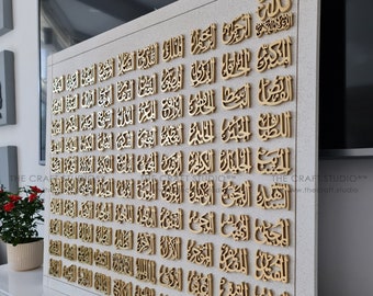 99 names of Allah wall frame Asma Ul Husna. Hand-carved feature wall Islamic Art. Custom made Islamic frames, 3d Islamic Decor (M)