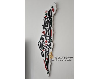 3D Palestine Map Wall Art. It was and still is Palestine Arabic Calligraphy.  Palestinian Wall Art. Palestine Map Art