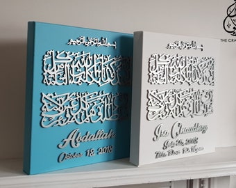 Newborn Gift with Dua for protection. Luxurious 3D Canvas, Islamic Gift, Muslim Baby Gift. Aqeeqah Gift. Ameen gift