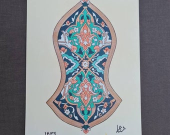 The Sacred Blessed Sandal 'Nalayn Shareef' - Prophet Muhammad ﷺ - Islamic Art Print of Hand painted beautiful composition