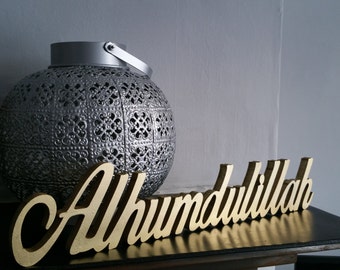 Islamic Home Decor Over 70 Customisable Or Handmade Options Etsy
