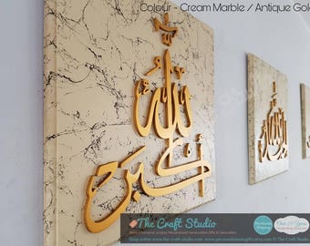 Islamic Wall Art Etsy