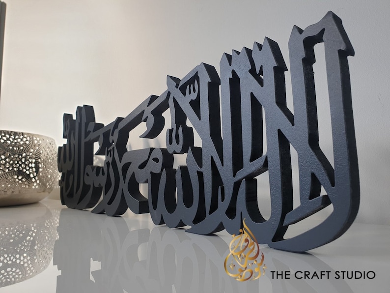 Décoration de chambre Kalima, art islamique, calligraphie islamique 3D, finitions multiples, bois, miroir argenté, décoration musulmane, ornement de table islamique image 3