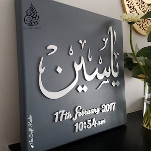 Sticker for Sale avec l'œuvre « Muslimah lecture du coran » de l'artiste  Merakiefa