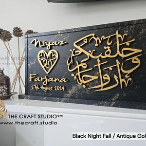 Personalised Muslim Couple Wedding Gift - And We Created You in Pairs. 78.8 Freestanding plaque With Couples Name & Date (choice of colours)