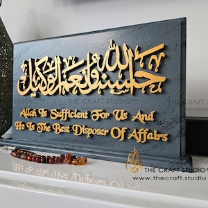 HasbanAllahu Wa Nimal Wakeel Islamic Art. Islamic Gift. Eid Gift. Award-Winning Art by The Craft Studio