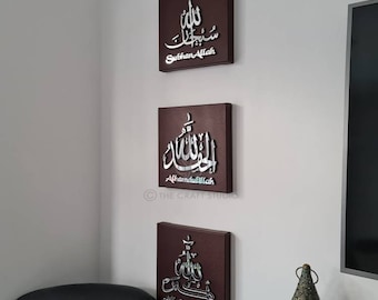 Stunning set of 3 mirror finish SubhanAllah Alhumdulillah AllahuAkbar Islamic Wall Art. Islamic Decor, Islamic Calligraphy, Islamic Gifts