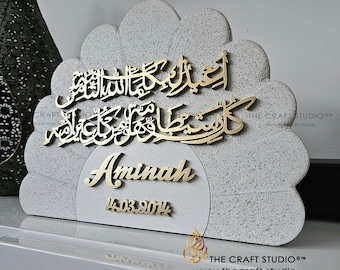 Newborn & Child Islamic Gift with prayer for protection. Luxurious 3D letter Personalised Islamic Muslim Baby Gift. Girls Islamic Gift.