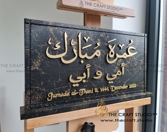 Umrah Gift. Large Size. Personalised Umrah Mubarak Gift. Handcrafted Luxurious Islamic Gift