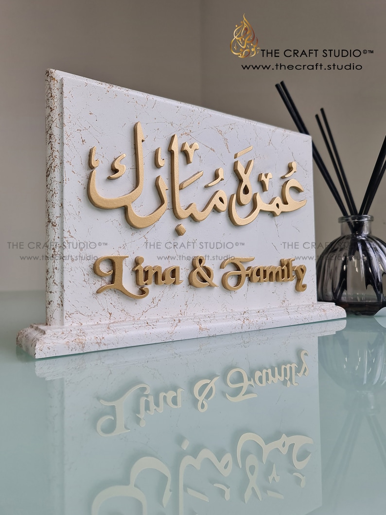 Luxurious Umrah Gift Personalised Umrah Mubarak Gift Handcarved 3D Finish Stunning Islamic Gift With A Soft Shimmer Stone or Marble Effect image 4