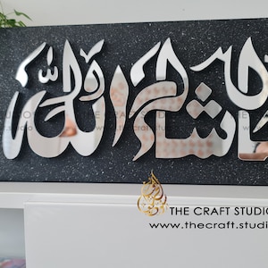 Mashallah Frame MashaAllah Sign Islamic Wall Art Stunning Mirror Finish Muslim Gift. Handcarved 3D letters. Luxurious Custom Made image 4