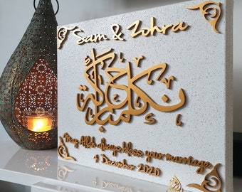 Nikah Mubarak Gift.  Luxurious Muslim Wedding Gift. Personalised Islamic Wedding Canvas by The Craft Studio