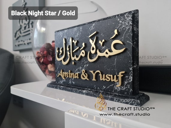 Personalised Umrah Mubarak Gift: Hand-Carved 3D Islamic Stone Effect Frame