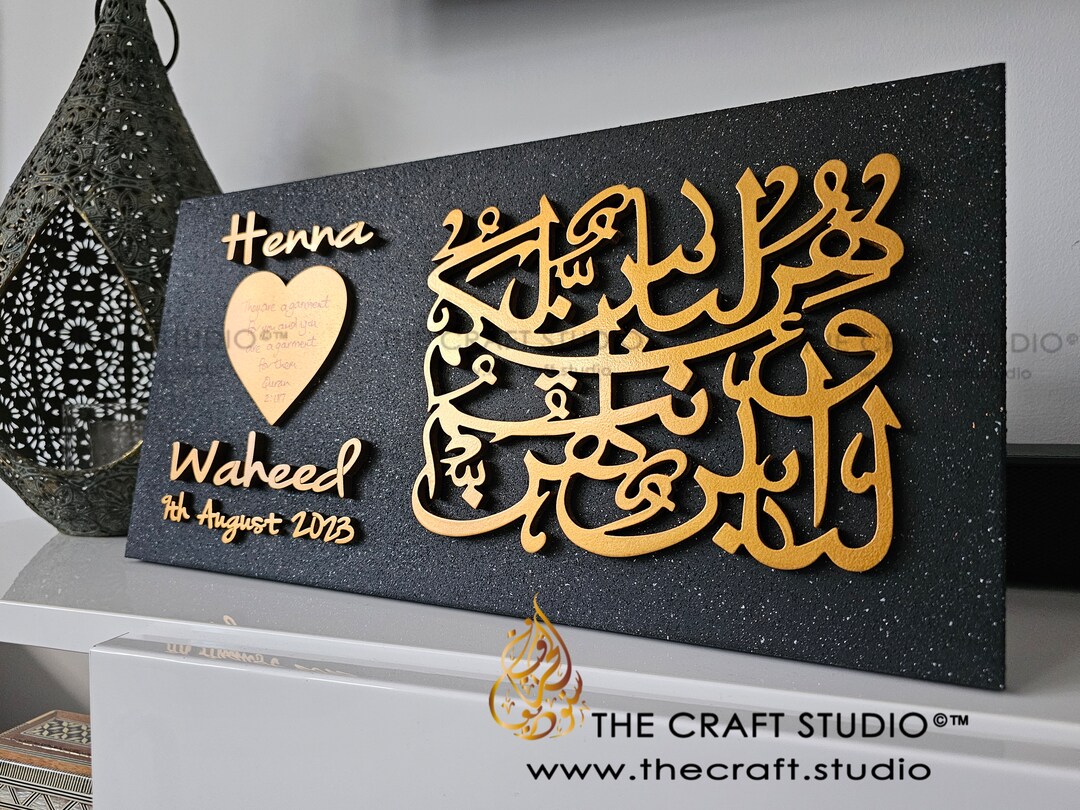 Buy Personalized Islamic Wedding Frame: 3D Arabic Calligraphy, Nikah Gift  Online in India
